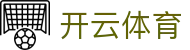 开云体育官方下载 - Kaiyun 全站 iOS/安卓下载与 H5 登录入口
